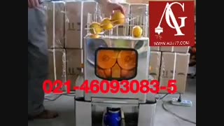 دستگاه آب پرتقال گیری