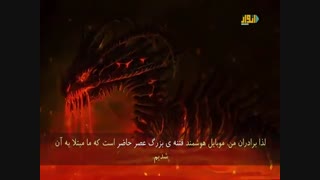 گوشی های هوشمند وفساد