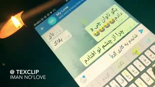 ایمان نولاو فاز بد نده
