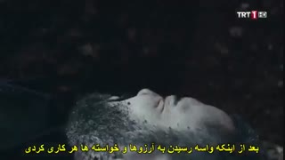 دانلود قسمت 1 سریال جدید ترکی وصلت vuslat با زیرنویس فارسی چسبیده