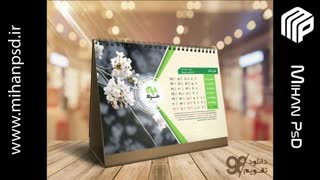 دانلود تقویم رومیزی98