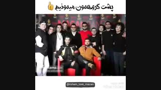 تا ابـــــــد هوادارتـــــــــونم ★ــ★من یه ماڪانے ام این ادعا نیست افتخاره ♪ــ♪