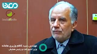 مصاحبه با وزیر اسبق نفت
