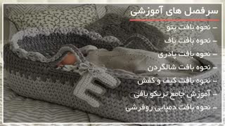 آموزش تریکو بافی با ساده ترین روشها