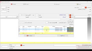 برگشت از فروش نرم افزار حسابداری سازه حساب