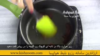 طرز تهیه کباب تابه ای اصیل