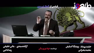 تیزر 11 فیلم مارموز +دانلود کامل