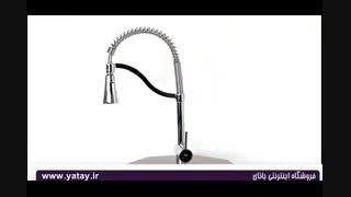 شیر سینک راسان مدل باران