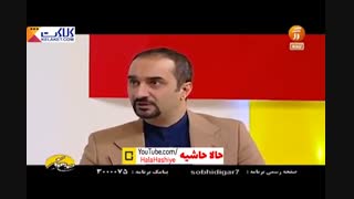 6.سوالات بحث برانگیز مجری معروف در مورد دختر پسر سیرجانی