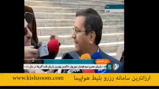 توضیحات رئیس کل بانک مرکزی در مورد حذف 4 صفر از پول ملی