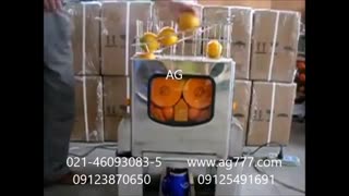 دستگاه آب انار گیری