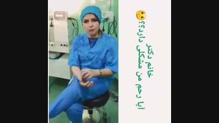 سوال بیماز دکترک آیا رحم من مشکلی دارد؟