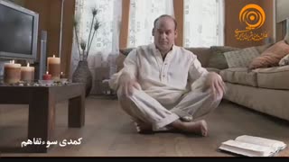 کمدی سوءتفاهم