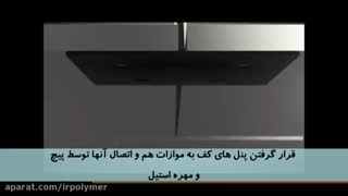 مخزن گالوانیزه مدولار