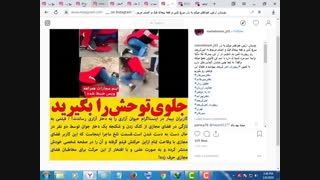 7.بعضی از حواشی ایجاد شده از کلیپ منتشر شده پسر متعرض در فضای مجازی
