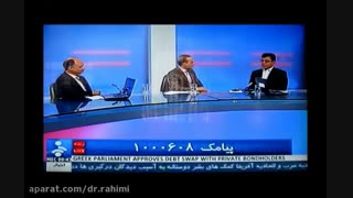 نشست خبری با حضور دکتر ابوالفضل رحیمی دندان پیش