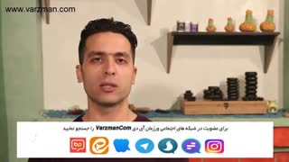 کلاس رفع اشکال 99 ساله در آموزشگاه ماساژ ورزمان