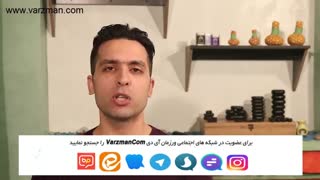 قدرت بدنی در ماساژ