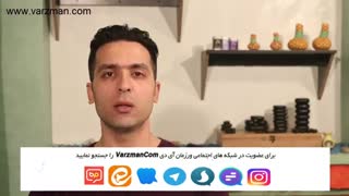 روش های ماساژ در آموزشگاه ماساژ ورزمان