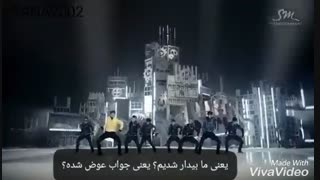 Humanoids TVXQ PERSUB