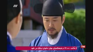 سریال افسانه اوک نیو قسمت 69 شصت و نهم