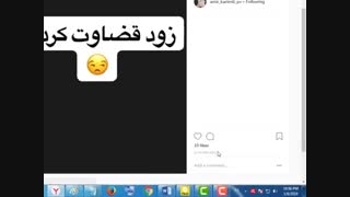 9.جذب فالور به قیمت دروغ گفتن به همه