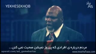 راه های موفقیت