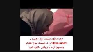 سریال ترسناک احضار