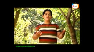 نشید فارسی یا رب خدای من