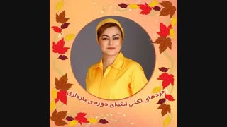 علت دردهای لگنی در بارداری