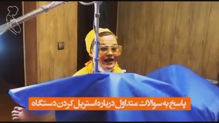 عوارض لابیاپلاستی با لیزر