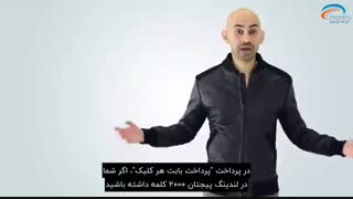 مقایسه سئو و خرید تبلیغات با فراموج