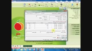 اصلاح عملیات تولید در نرم افزار  حسابداری هلو