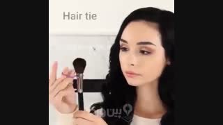 ترفند های آرایشی با یک براش ساده