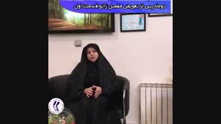 تعویض مفصل زانو و شکستگی لگن