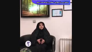 بازخورد بیمار تعویض مفصل زانو و شکستگی لگن