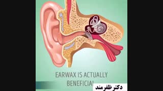 نحوه استفاده از گوش پاک کن