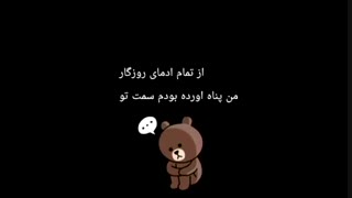 حرف دلم ....