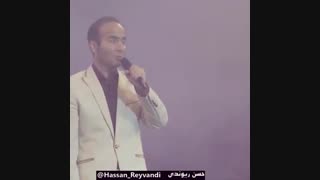 عاقبت تماشای فیلم عروسی کنار همسر