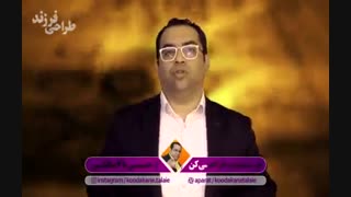 زور گویی درکودکان