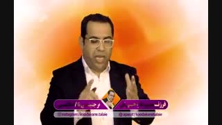 رفتار تربیتی والدین