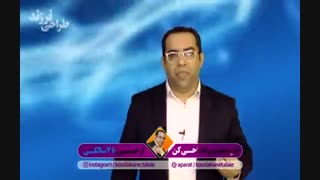 خواب مناسب کودکان