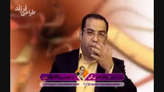 تماشای تلویزیون