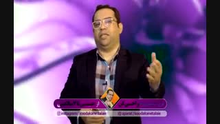 اجازه گرفتن کودکان