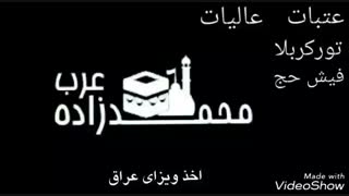 فیش حج  تهران 66537784-021