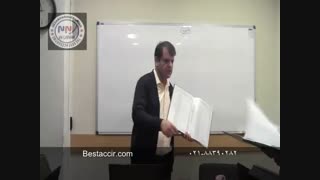 آموزش حسابداری از پایه - شماره گذاری دفاتر قانونی