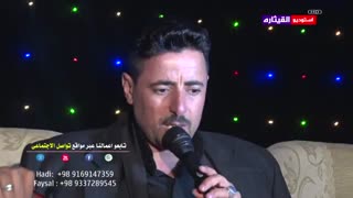 جدید الفنان ضاحی الاحوازی 2019 انتاج استودیو القیثاره