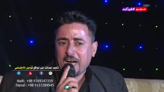 جدید الفنان ضاحی الاحوازی 2019 انتاج استودیو القیثاره