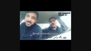 ورژن جدید یه عصر خوب