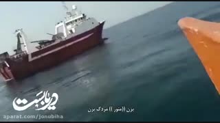 حمله  ملوانان چینی با سلاح گرم به ماهیگیران  ایرانی در مستند  جنجالی دریا بست
